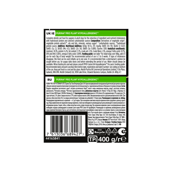 Purina Pro Plan Veterinary Diets HA Hypoallergenic влажный корм для щенков и взрослых собак для снижения пищевой непереносимости - 400 г х 12 шт