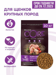 Wellness Сore сухой корм для щенков мелких и средних пород с индейкой и курицей 10 кг