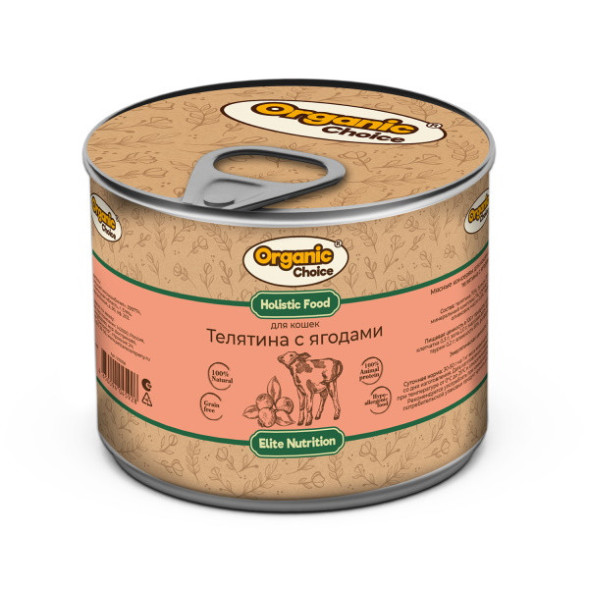 Organic Сhoice влажный корм для взрослых кошек телятина с ягодами, в консервах - 240 г х 12 шт