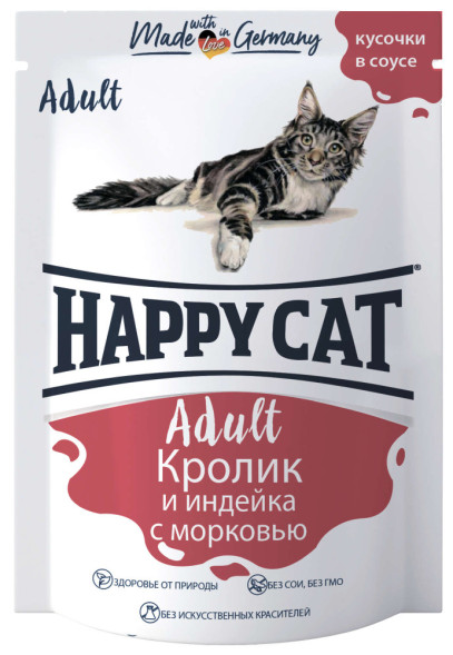 Happy Cat паучи для взрослых кошек с кроликом, индейкой и морковью в соусе - 100 г х 24 шт (Россия)