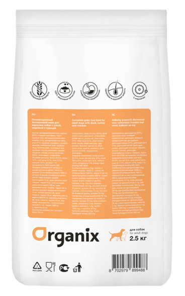 Organix Grainfree Adult Dogs Duck, Turkey, Chicken сухой корм для взрослых собак всех пород, с индейкой, уткой и курицей - 12 кг