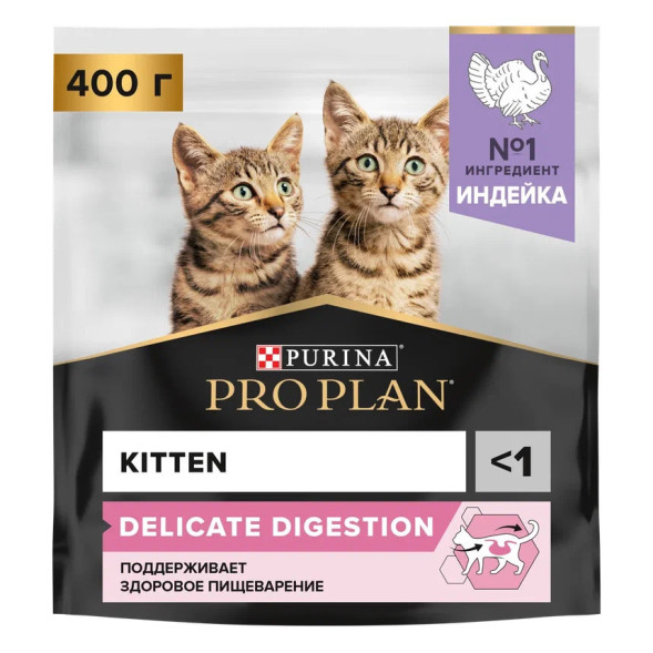 Pro Plan Delicate сухой корм для котят при чувствительном пищеварении с индейкой - 400 г