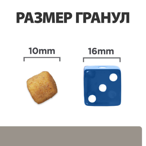 Hills Prescription Diet l/d диетический сухой корм для собак при заболеваниях печени - 10 кг