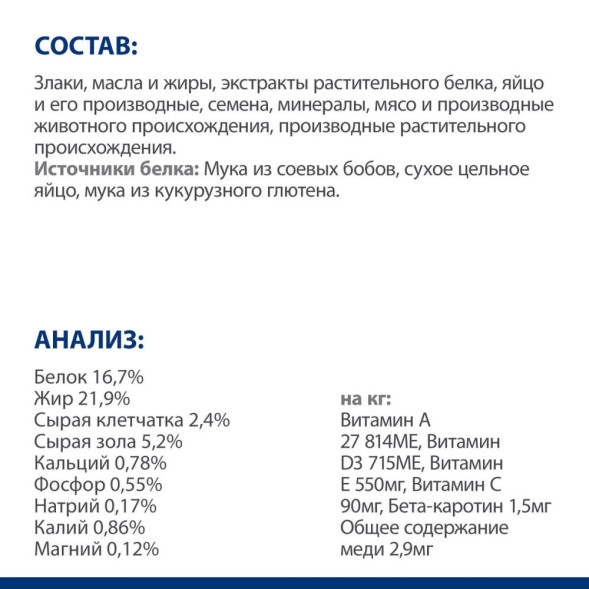 Hills Prescription Diet l/d диетический сухой корм для собак при заболеваниях печени - 10 кг