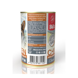 Blitz Classic консервы для собак всех пород, с курицей и тыквой - 400 г х 24 шт