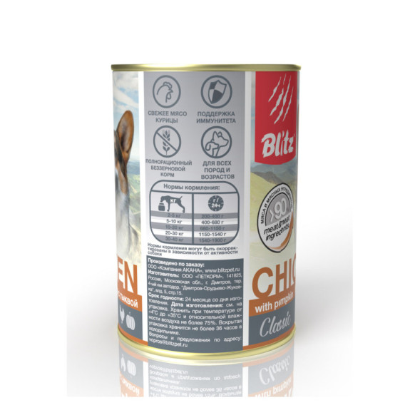 Blitz Classic консервы для собак всех пород, с курицей и тыквой - 400 г х 24 шт
