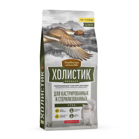 Деревенские лакомства Холистик Премьер сухой корм для стерилизованных кошек с уткой - 2 кг