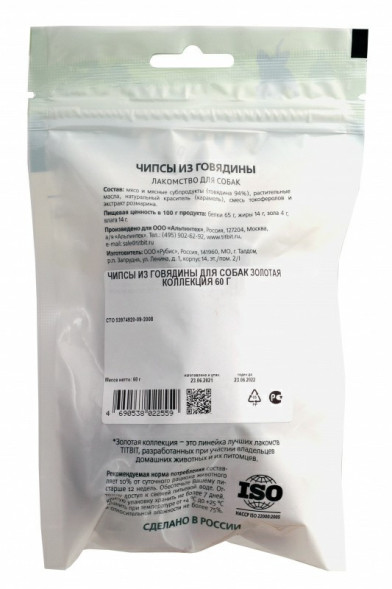 TiTBiT Золотая коллекция лакомство для собак чипсы из говядины - 60 г