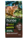 Monge Cat BWild Grain Free сухой беззерновой корм для крупных кошек с мясом буйвола 1,5 кг