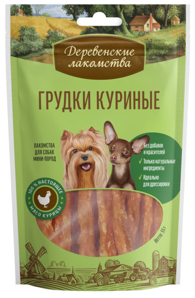 Деревенские лакомства для мини-пород Грудки куриные - 55 г