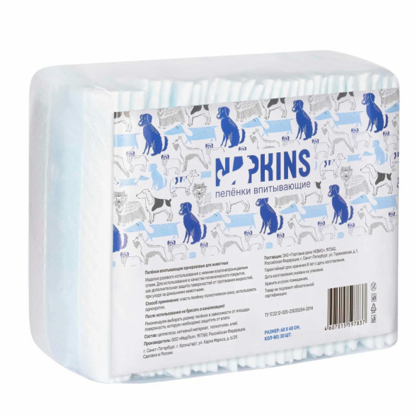 NAPKINS впитывающие пеленки для собак, 60х40 см - 30 шт