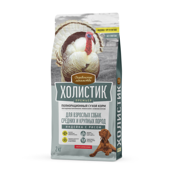 Деревенские лакомства Холистик Премьер сухой корм для взрослых собак средних и крупных пород с индейкой и рисом - 2 кг