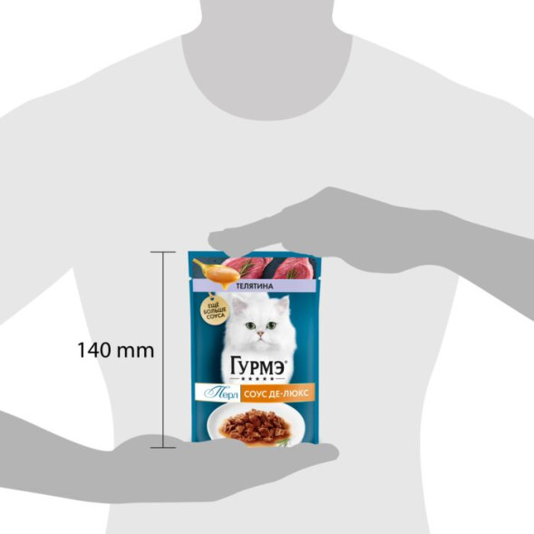 Влажный корм для кошек Гурмэ® Перл Соус Де-люкс с телятиной в соусе 75 г x 26 шт.