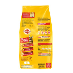 Pedigree сухой корм для взрослых собак крупных пород больше 25 кг, с говядиной - 13 кг