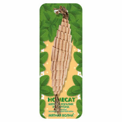 HOMECAT игрушка для кошек мятный рогалик из картона с пропиткой экстрактом кошачьей мяты, 15 см