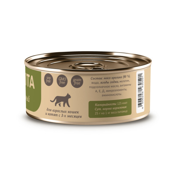 Savita влажный корм для взрослых кошек и котят, кролик нежный, в консервах - 100 г x 12 шт