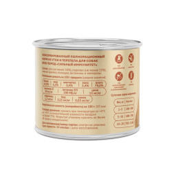 Мнямс Сильный Иммунитет паштет для взрослых собак всех пород из утки и перепела в консервах - 200 г (12 шт в уп)