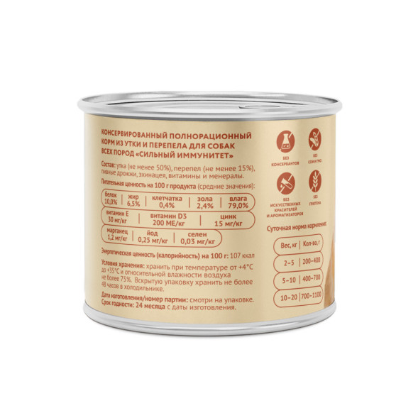 Мнямс Сильный Иммунитет паштет для взрослых собак всех пород из утки и перепела в консервах - 200 г (12 шт в уп)