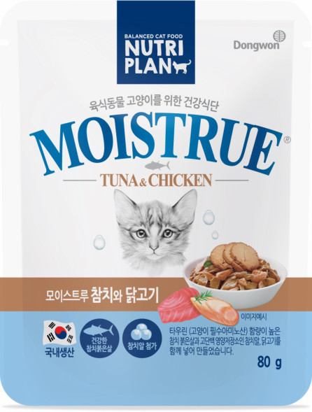 NUTRI PLAN влажный корм для взрослых кошек с тунцом, икрой и курицей в желе, в паучах - 80 г х 12 шт