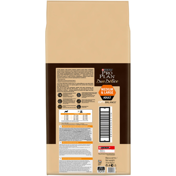 Purina Pro Plan Duo Delice сухой корм для взрослых собак средних и крупных пород, с высоким содержанием лосося - 10 кг