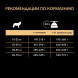 Purina Pro Plan Duo Delice сухой корм для взрослых собак средних и крупных пород, с высоким содержанием лосося - 10 кг