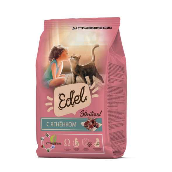 Edel Adult Sterilised Lamb сухой корм для стерилизованных кошек, с ягненком - 1,5 кг