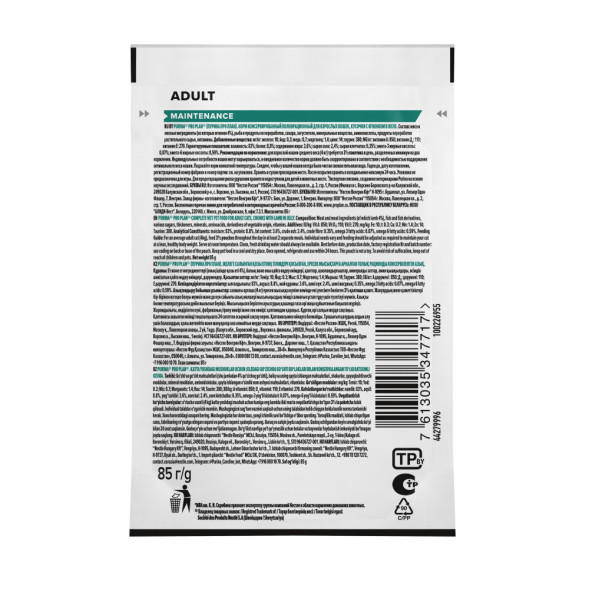 Pro Plan Adult паучи для взрослых кошек с ягненком - 85 г х 26 шт