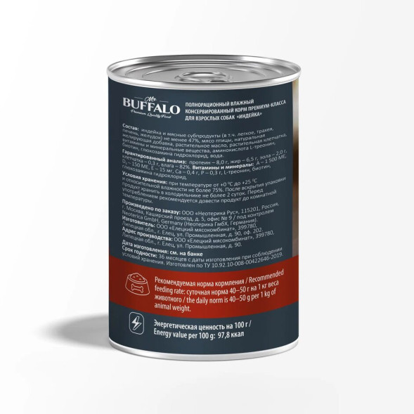 Mr.Buffalo Adult влажный корм для взрослых собак с индейкой, в консервах - 400 г х 9 шт