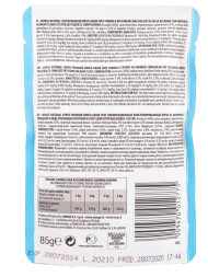 Monge Cat BWild Grain Free влажный беззерновой корм для взрослых кошек с анчоусами и овощами в паучах 85 г (28 шт в уп)