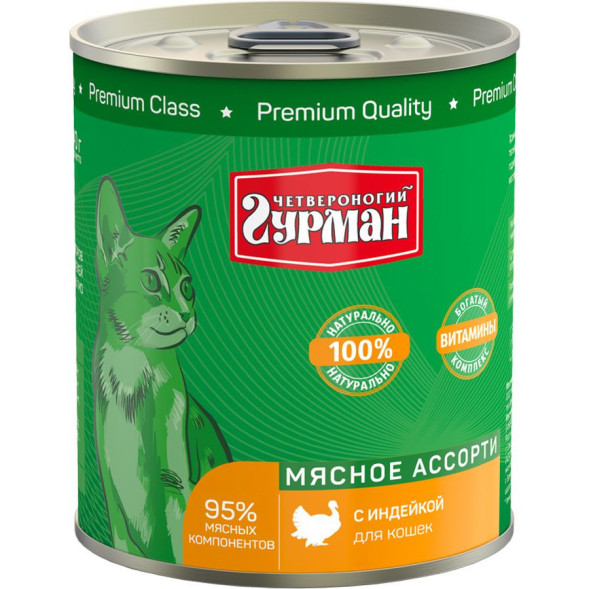 Четвероногий Гурман Мясное ассорти с индейкой консервированный корм для кошек - 340 г (12 шт)