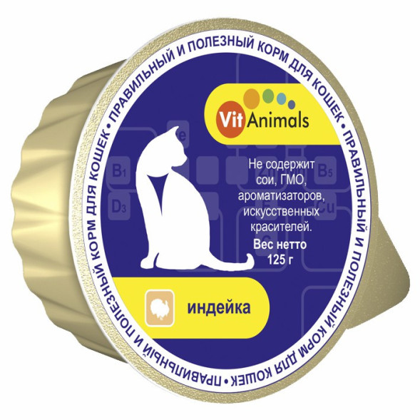 VitAnimals влажный корм для взрослых кошек с индейкой, в ламистерах - 125 г х 10 шт