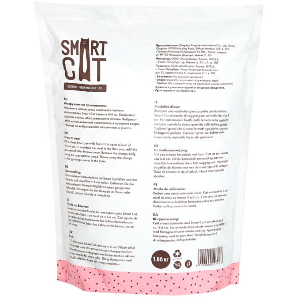 Smart Cat впитывающий силикагелевый наполнитель с ароматом детской присыпки - 3,8 л (1,66 кг)