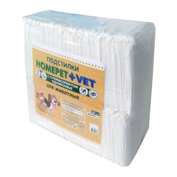 HOMEPET +VET Пеленки с суперабсорбентом для собак и кошек одноразовые, белые, 60 шт, 60х90 см