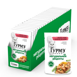Влажный корм для кошек Гурмэ® Натуральные рецепты с лососем-гриль и зеленой фасолью 75 г x 26 шт.