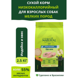 Guabi Natural Dog Light cухой корм низкокалорийный для взрослых собак мелких пород индейка и овес - 2,5 кг