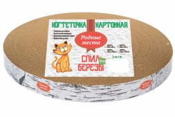Родные Места Пень берёзовый когтеточка из гофрокартона с пропиткой кошачьей мятой средняя, 35х2,5 см