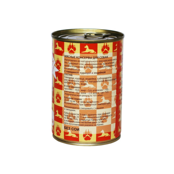 Ем без проблем влажный корм для собак с говядиной, курицей и индейкой, в консервах - 410 г х 20 шт