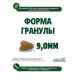 Guabi Natural Cat сухой корм для взрослых кошек, с лососем и ячменем - 1,5 кг