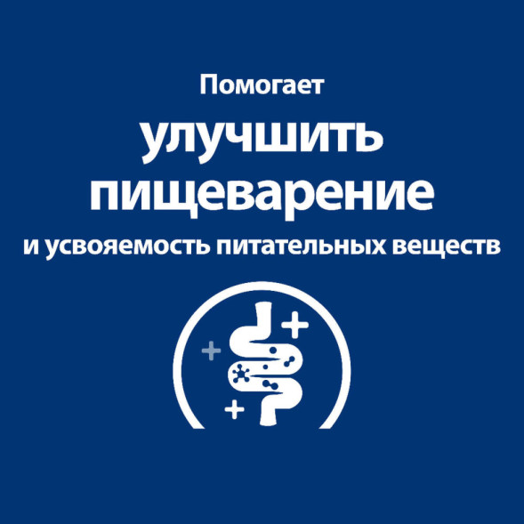 Hills Prescription Diet i/d Low Fat диетический низкокалорийный сухой корм для собак при заболеваниях ЖКТ, с курицей - 12 кг