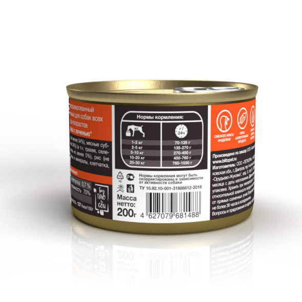 Blitz Sensitive консервы для собак всех пород с чувствительным пищеварением, с индейкой и печенью - 200 г х 24 шт