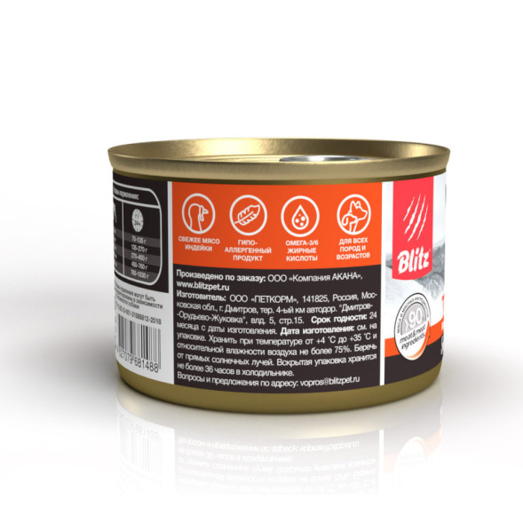 Blitz Sensitive консервы для собак всех пород с чувствительным пищеварением, с индейкой и печенью - 200 г х 24 шт