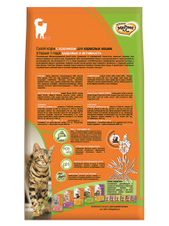 Мнямс Active Life сухой корм для взрослых кошек с кроликом - 400 г