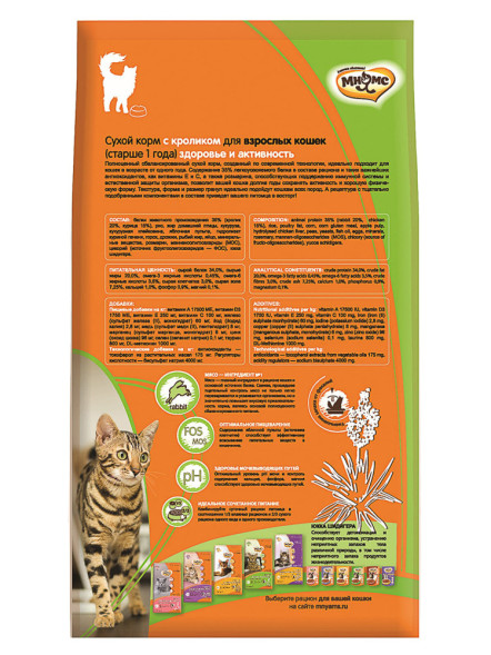 Мнямс Active Life сухой корм для взрослых кошек с кроликом - 400 г