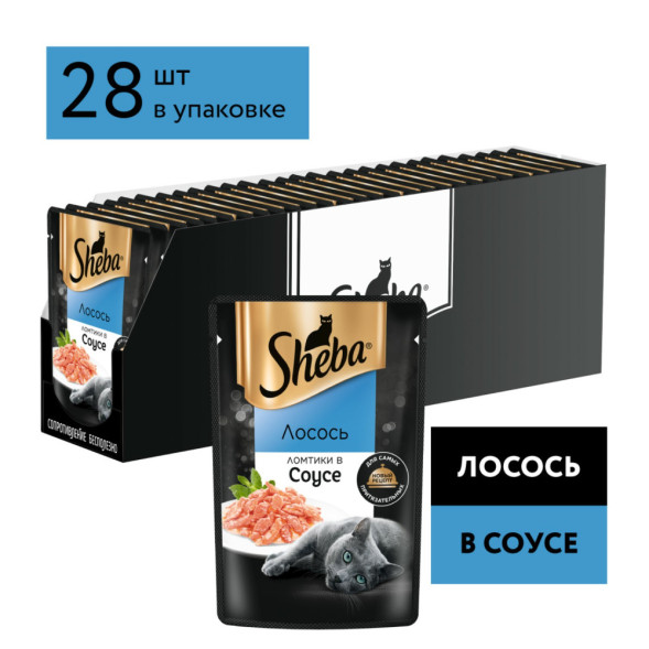 Sheba влажный корм для кошек ломтики с лососем, в соусе, в паучах - 75 г х 28 шт