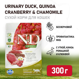 Farmina N&amp;amp;D Quinoa Cat Grain Free Urinary Duck сухой беззерновой корм для взрослых кошек для профилактики МКБ с уткой и киноа - 300 г