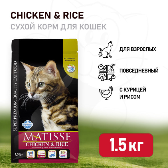 Farmina Matisse Chicken &amp;amp; Rice сухой корм для взрослых кошек с курицей и рисом - 1,5 кг