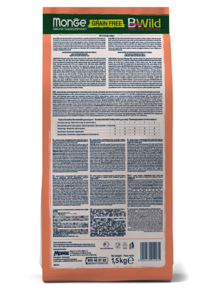 Monge Cat BWild Grain Free сухой беззерновой корм для взрослых кошек с лососем 1,5 кг