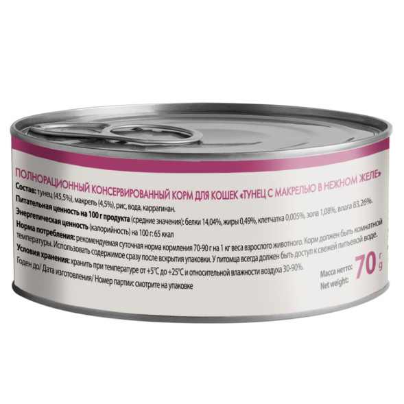 Мнямс влажный корм для взрослых кошек тунец с макрелью в нежном желе в консервах - 70 г х 24 шт