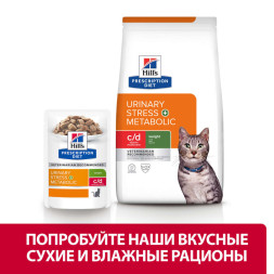 Hills Prescription Diet c/d Metabolic + Urinary Stress диетический сухой корм для кошек при урологических заболеваниях и для достижения и поддержания оптимального веса, с курицей - 1,5 кг