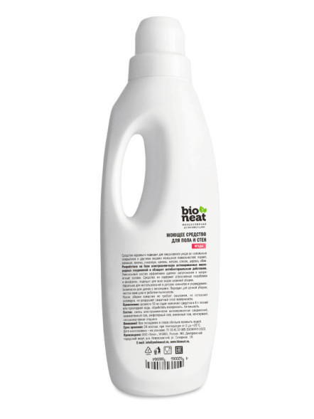 Bioneat средство для пола и стен Ягоды - 1 л